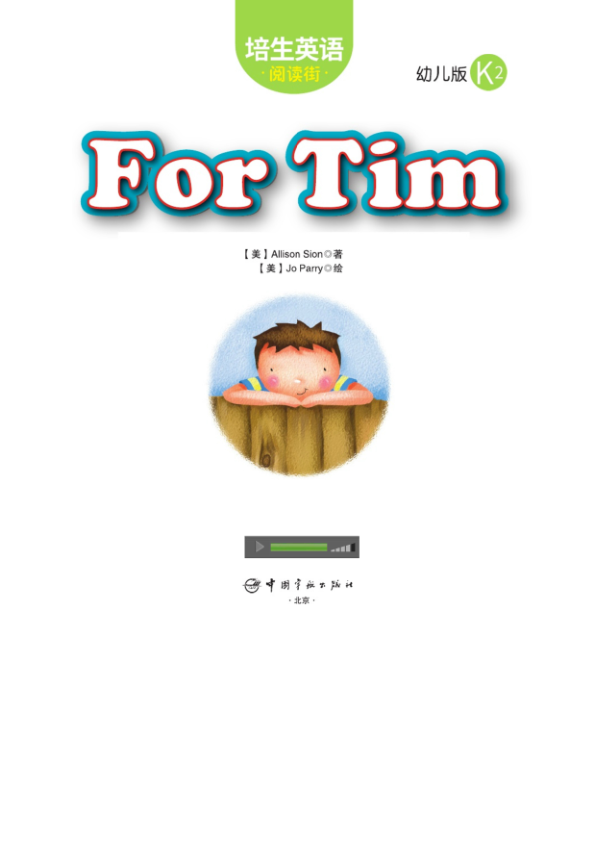 K2.12-For Tim